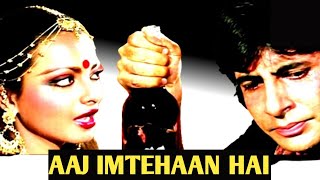 Aaj Imtehan Hai  Suhaag 1979  Amitabh Bachchan Rekha  Lata Mangeshkar His Songs [upl. by Previdi938]