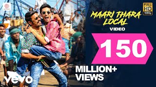 Maari  Maari Thara Local Video  Dhanush  Anirudh Ravichander [upl. by Olsewski93]