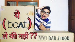 Boat Aavante Bar 3100D Dolby 51 Channel Soundbar  Unboxing amp Review  हिंदी में [upl. by Naivart199]