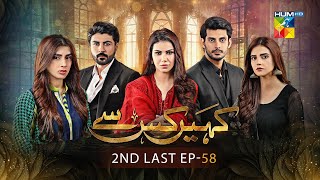 Kahain Kis Se  2nd Last Episode 58  10th January 2024  Washma Fatima amp Subhan Awan   HUM TV [upl. by Waly]