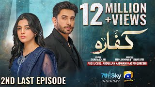 Kaffara 2nd Last Episode 89  Eng Sub  Ali Ansari  Laiba Khan  Zoya Nasir  16th October 2024 [upl. by Karlyn]