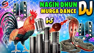 Nagin Dhun Vs Murga Dance  Nagin Dj Song 2024  Murga Dance  Nagin Song Dj Remix  Murga Song Dj [upl. by Leirza265]