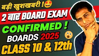 CBSE 2024 CLASS 10th BOARD EXAMS UPDATES😲 All CBSE Exam Updates in 1 Video  You Need to Know [upl. by Capp]