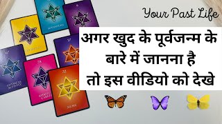 ✨SCORPIO✨ वृश्चिक राशिफल  YOUR PAST PRESENT FUTURE TAROT READING🧲⏰✈️🪐💰🕊️👰🏻‍♀️💍📿 [upl. by Netneuq994]