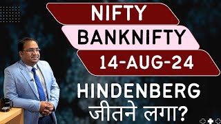 Nifty Prediction and Bank Nifty Analysis for Wednesday  14 August 24  Bank NIFTY Tomorrow [upl. by Rupert552]