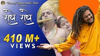 Ishwar Satya Hai Satya He Shiv Hai Ringtone  Download Link  Mp3 [upl. by Borries]