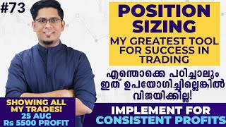 Position Sizing  The Ultimate Tool for Consistent Profits in Intraday Trading Must Watch Malayalam [upl. by Nay]