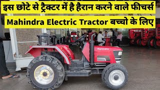 Mahindra Nova Electric Toy Tractor For Kids Price Features  Small Tractor for Kids  VS Farming [upl. by Musetta111]