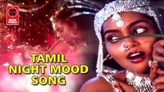 Kattilil Pattu Song Video  Neram Nalla Neram Movie Songs  Tamil Love Songs  Tamil Hit Songs [upl. by Wall114]