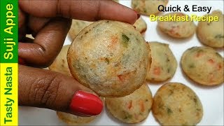 सूजी का सबसे टेस्टी नाश्ता जो आप रोज़ बनाकर खाएंगे Breakfast recipes easy Suji Appam Nasta Recipes [upl. by Winnie]