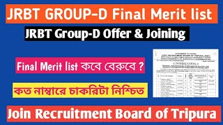 JRBT GroupD RESULT 2024 👉 JRBT GroupD Final Merit List 👉 JRBT GroupD cut off 👉jrbt [upl. by Aneehsor]