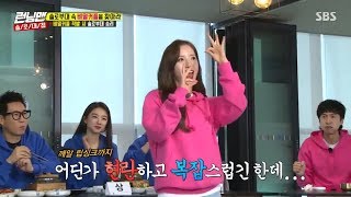 Bona WJSN Dance Her Choreography But So Weird [upl. by Nitza951]