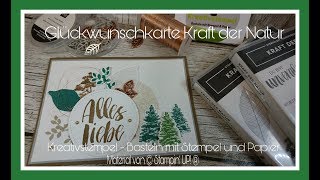 Glückwunschkarte Geburtstagskarte Kraft der Natur mit StampinUp [upl. by Acirtal]