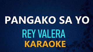 PANGAKO SAYO  Rey Valera KARAOKE VERSION [upl. by Cristal]