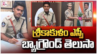 శ్రీకాకుళం ఎస్పీ బ్యాగ్రౌండ్ తెలుసా  KV Maheshwar Reddy Takes Charge As Srikakulam SP [upl. by Chariot]