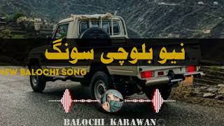 yar Zalim Ain Ti Shaar E  New balochi song  Balochi song 2024  iqbal ajnabi [upl. by Krute]