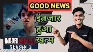 Indori Ishq Season 2 Release Date and update Indori Ishq Season 2 Kab Aayega  Mx player [upl. by Antone750]