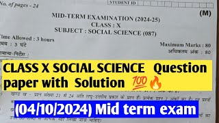 class 10 sst Mid term examination 202425 041024 कक्षा 10 sst Question paper with soln [upl. by Adniled]