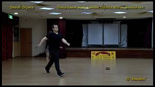 Shirat Oryana  Dance  שירת אוריאנה  ריקוד [upl. by Atihana31]