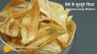 Raw Banana Chips  केले के लम्बे चिप्स  Banana Thin Crispy Long Wafers [upl. by Htnamas]