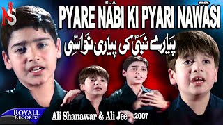 Ali Shanawar amp Ali Jee  Pyare Nabi Ki Pyari Nawasi  2007 [upl. by Cavill]