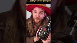 भारत की दस सबसे महंगी और सबसे फेमस दारू की बोतल facts india top10 daru alcohol rate cricket [upl. by Chev125]