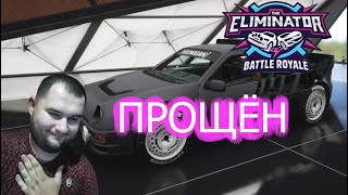 RS200 ПРОЩЁН Вышибала Forza Horizon 5 [upl. by Bauske]