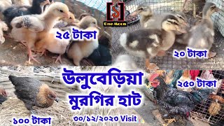 Greatest Hit Bengali Folk Songs  Gostho Gopal Das  Emon Manush Pelam Na  Bengali Baul Songs [upl. by Laurent810]