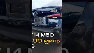 ❌BMW i4 M50 за 22000 после сильного удара Стоит ли рисковать bmwi4m50 bmwудар м50 bmwi4тотал [upl. by Etteoj]