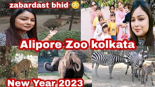 Alipore Zoo full tour guide 2023 Kolkata  Alipore zoo ticket price 2023 [upl. by Affer]