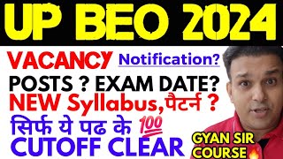 Finally BEO 2024 VACANCY exam notification beo in up 2023  preparation course best online coaching [upl. by Hsihsa]