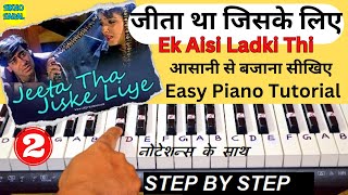 Jeeta Tha Jiske Liye Piano Tutorial With Notes  Dilwale  Kumar Shanu  Ajay Devgn  2ND PART [upl. by Nannette]