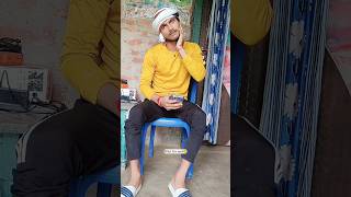 खतरनाक भांजी😀trendingvideos😂viral comadytiktok videoshort videoyoutubeshortnew short video [upl. by Quartas]