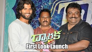 Dwaraka Movie First Look Launch  Vijay Devarakonda Pooja Jhaveri [upl. by Herminia]