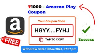 Free Amazon Gift Voucher  Amazon Gift Card Earning App  Free Amazon Gift Card  Free Gift Card App [upl. by Hunter]