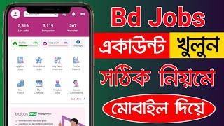 Bd Job Account খোলার নিয়ম  How To Create Bdjobs Account 2024 [upl. by Tootsie]