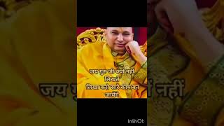 Sach Khel Tumhara 🙏 [upl. by Idzik596]