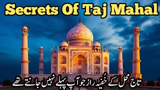 Great History Of Taj Mahal With Hidden Secrets [upl. by Nilok86]