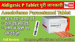 aldigesic p tablet uses  price  composition  dose  side effects  review  in hindi [upl. by Orapma]