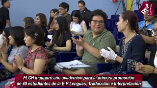 🔴UNMSM FLCH inauguró año académico con primera promoción EP Lenguas Traducción e Interpretación [upl. by Inerney]