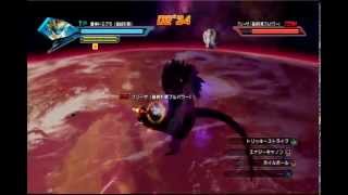 Dragon Ball Xenoverse Demigra Final Form Playable Gameplay [upl. by Banebrudge782]