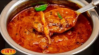 கருவாட்டு குழம்பு  karuvadu kulambu  Karuvattu Kuzhambu in tamil  Dry Fish Curry recipe in Tamil [upl. by Zsa]