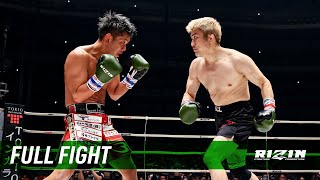 Full Fight  五味隆典 vs 皇治  Takanori Gomi vs Kouzi  RIZIN26 [upl. by Howund821]