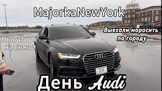 MajorkaNewYork Золотая молодежь НьюЙорка Дрифт на Аппаратах Влог Мажорки [upl. by Malin]