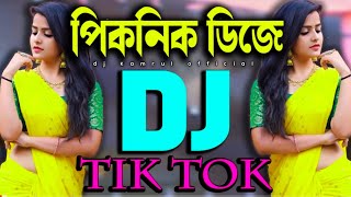 New Dj Song 2023  PicNic Special Dj Gan  english gaan  dj gaannotun dj gaanDj Kamrul x Dj Raju [upl. by Trebleda]