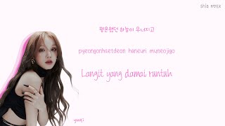 GIDLE 여자아이들 Fate 나는 아픈 건 딱 질색이니까 HanRomIna Color Coded Lyrics LirikTerjemahanIndonesia [upl. by Kaiulani]