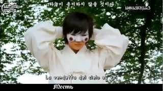 Bridal Mask OST  Judgement Day rus sub [upl. by Atterahs]