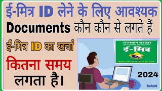 Emitra ID kaise le  ईमित्र आईडी के लिए ऑनलाइन आवेदन कैसे करें emitra id kaise banaye [upl. by Zap]