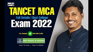 TANCET MCA Details in Tamil  Best Colleges for MCA  Syllabus  TANCET MCA Exam 2022 [upl. by Anos]