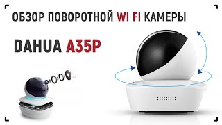 Поворотная WiFi камера Dahua DHIPCA35P 3MPix  обзор инструкция по настройке и подключение камеры [upl. by Lenore]